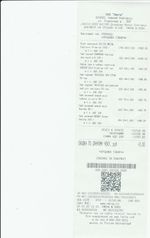 Кассовые чеки с подтверждением в Зарайске