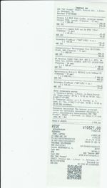 Кассовые чеки с подтверждением в Зарайске