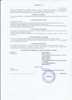 Кассовые чеки с подтверждением в Зарайске