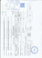 Кассовые чеки с подтверждением в Зарайске