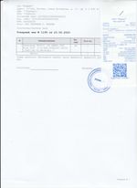 Кассовые чеки с подтверждением в Зарайске