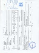 Кассовые чеки с подтверждением в Зарайске